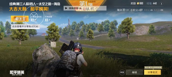 开外挂犯法吗和平精英（物理外挂会封号吗和平精英）